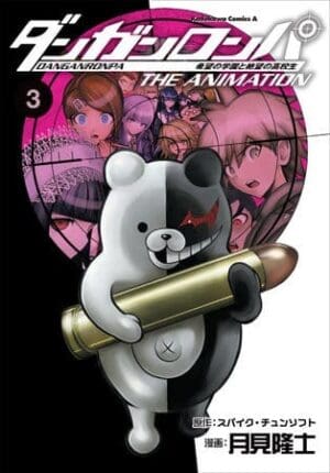 Danganronpa: The Animation, Vol. 3