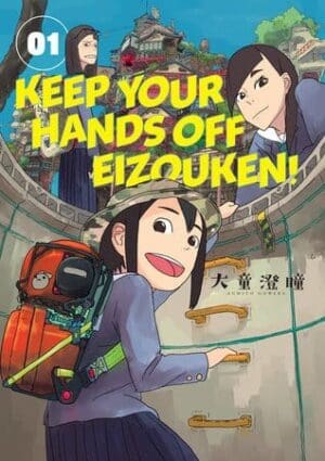 Keep Your Hands Off Eizouken!, Vol. 1