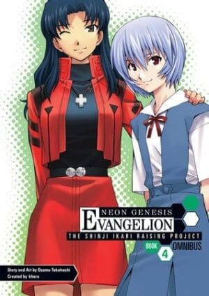 Neon Genesis Evangelion: The Shinji Ikari Raising Project Omnibus, Vol. 4