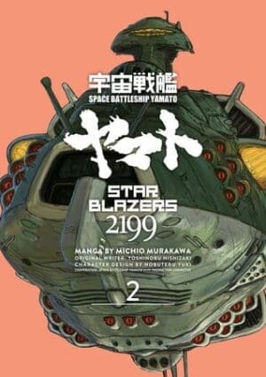 Star Blazers 2199 Omnibus, Vol. 2