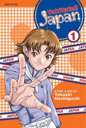 Yakitate!! Japan, Vol. 1