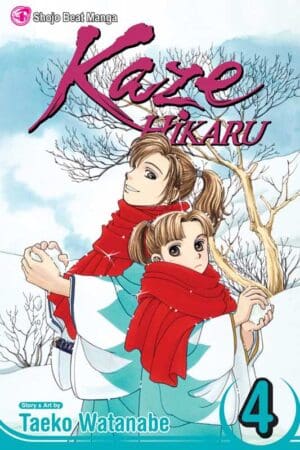 Kaze Hikaru, Vol. 4