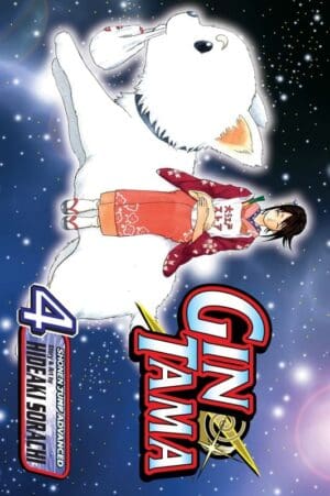 Gin Tama, Vol. 4