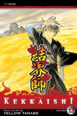 Kekkaishi, Vol. 13