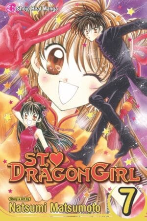 St. Dragon Girl, Vol. 7