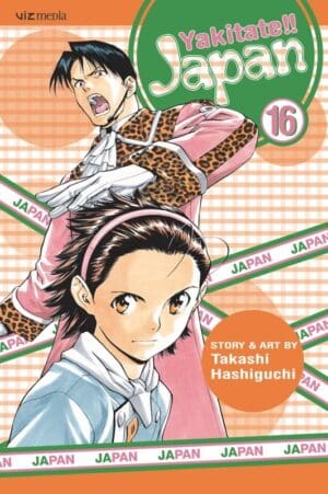 Yakitate!! Japan, Vol. 16