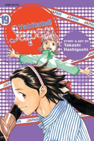 Yakitate!! Japan, Vol. 19