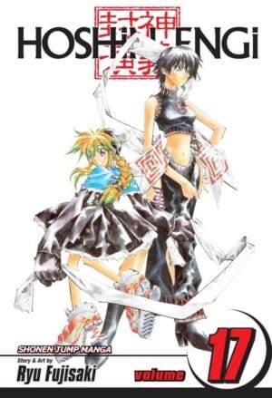 Hoshin Engi, Vol. 17