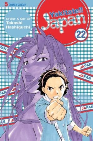 Yakitate!! Japan, Vol. 22