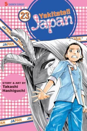 Yakitate!! Japan, Vol. 23