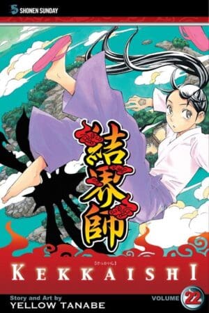 Kekkaishi, Vol. 22