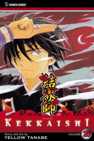 Kekkaishi, Vol. 26