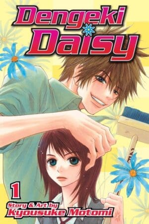 Dengeki Daisy, Vol. 1