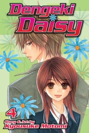 Dengeki Daisy, Vol. 4