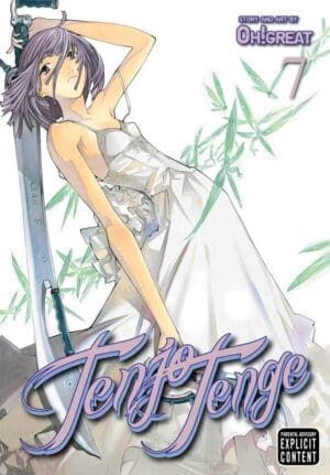 Tenjo Tenge (Full Contact Edition 2-in-1), Vol. 7