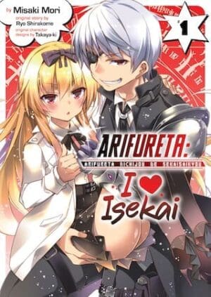 Arifureta: I Heart Isekai, Vol. 1