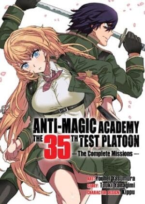 Anti-Magic Academy: The 35th Test Platoon - The Complete Missions