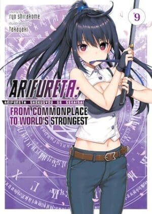 Arifureta: From Commonplace to World's Strongest (Light Novel), Vol. 9