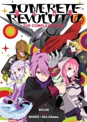 Concrete Revolutio: The Complete Saga