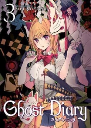 Ghost Diary, Vol. 3