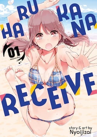 Harukana Receive, Vol. 1