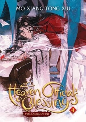 Heaven Official's Blessing: Tian Guan Ci Fu (Novel), Vol. 4