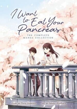 I Want to Eat Your Pancreas: The Complete Manga Collection