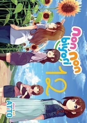 Non Non Biyori, Vol. 12