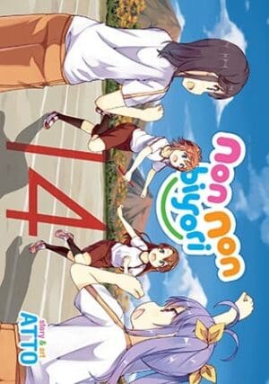 Non Non Biyori, Vol. 14