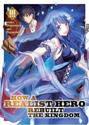 How a Realist Hero Rebuilt the Kingdom (Light Novel), Vol. 3