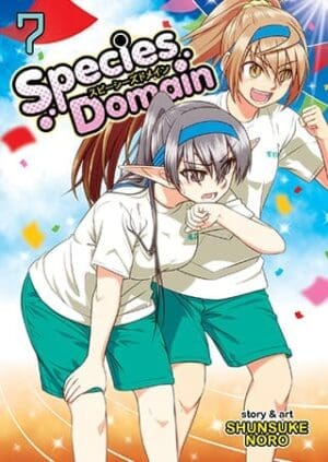 Species Domain, Vol. 7