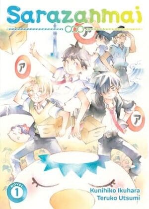 Sarazanmai (Light Novel), Vol. 1