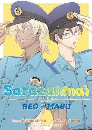 Sarazanmai: Reo and Mabu