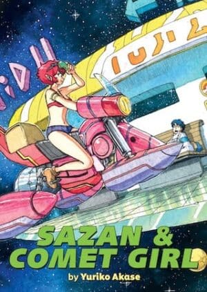 Sazan & Comet Girl (Omnibus)