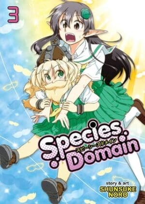 Species Domain, Vol. 3