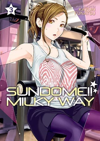 Sundome!! Milky Way, Vol. 3