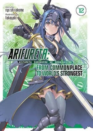 Arifureta: From Commonplace to World's Strongest (Light Novel), Vol. 12
