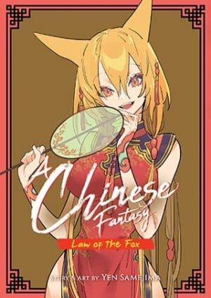 A Chinese Fantasy: Law of the Fox, Vol. 2