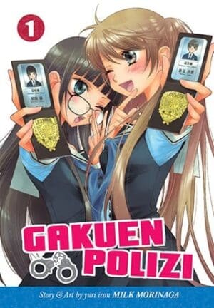 Gakuen Polizi, Vol. 1