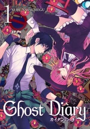 Ghost Diary, Vol. 1
