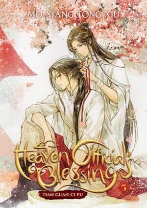 Heaven Official's Blessing: Tian Guan Ci Fu (Novel), Vol. 5