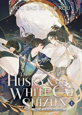 The Husky and His White Cat Shizun: Erha He Ta De Bai Mao Shizun (Novel), Vol. 1