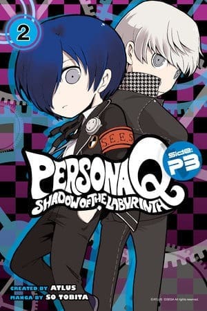 Persona Q: Shadow of the Labyrinth Side: P3, Vol. 2