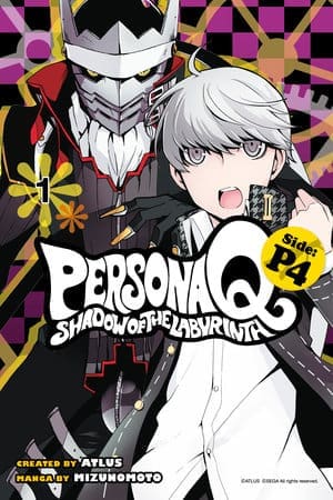 Persona Q: Shadow of the Labyrinth Side: P4, Vol. 1