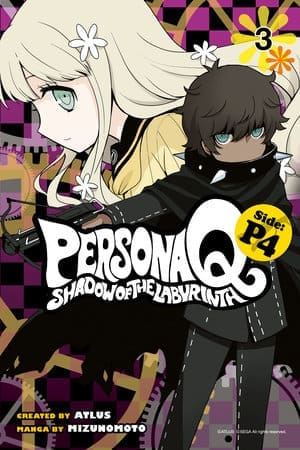 Persona Q: Shadow of the Labyrinth Side: P4, Vol. 3