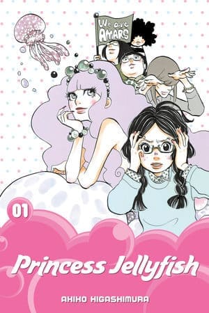 Princess Jellyfish, Vol. 1