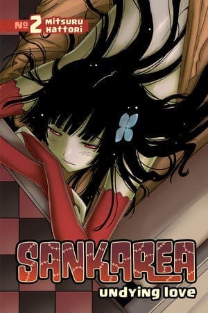 Sankarea, Vol. 2