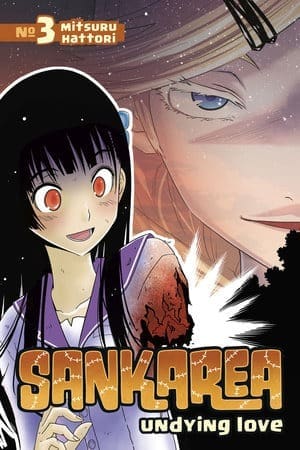 Sankarea, Vol. 3