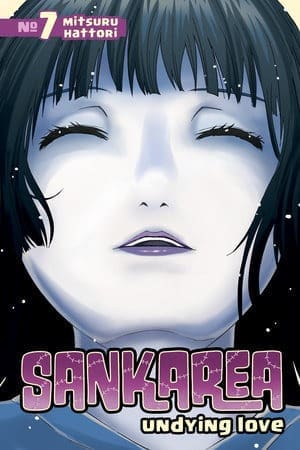 Sankarea, Vol. 7