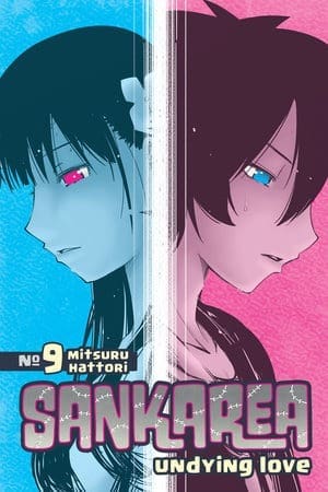 Sankarea, Vol. 9